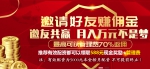 配资公司-中国星股票配资平台-配资费用-配资官网 - 郑州新闻热线