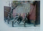 【迎新春 颂两会】中国当代高层次艺术人才——梁启清 - 郑州新闻热线