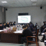 学校召开郑州校区建设使用工作专班会议 - 河南大学