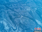 　蜿蜒的云台山路，在雪后尽显山舞银蛇之象。　吴沛萌 摄 - 中国新闻社河南分社