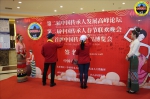 2021“中国传承人三大文旅盛会”在云南西双版纳开幕 - 郑州新闻热线