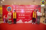 2021“中国传承人三大文旅盛会”在云南西双版纳开幕 - 郑州新闻热线