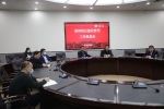 学校召开郑州校区建设使用工作推进会 - 河南大学