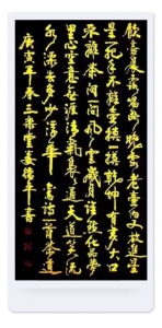 娄德平——2021开年巨献【建党百年·书画风云人物】 - 郑州新闻热线