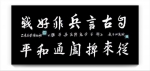 王天晞——【2021中国文化进万家专题报道】 - 郑州新闻热线