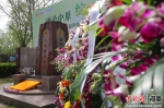 河南省红十字遗体、器官捐献缅怀纪念活动举行 - 中国新闻社河南分社