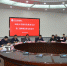 河南大学教育发展基金会召开第二届理事会第七次会议 - 河南大学