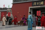 “颁新火”仪式。阚力 摄 - 中国新闻社河南分社