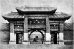 我在河大读中文 | 关爱和：百年坚守，百年辉煌——《河南大学中国语言文学学科史》序 - 河南大学