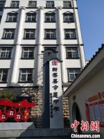 　红色印记在新蔡县今是中学随处可见。　杨大勇 摄 - 中国新闻社河南分社