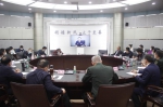 河南省召开国防教育模范高校建设推进会 - 河南大学