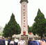 　图为参观者向鄂豫皖苏区首府烈士陵园纪念碑鞠躬。韩章云 摄 - 中国新闻社河南分社
