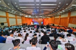 华为开发者大会在我校举行 - 河南大学