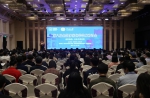 我校举办中国化学会第八届全国多酸化学学术研讨会 - 河南大学