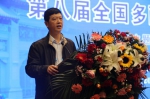 我校举办中国化学会第八届全国多酸化学学术研讨会 - 河南大学
