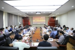 生命科学学院举行一流学科发展战略研讨会 - 河南大学
