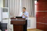 生命科学学院举行一流学科发展战略研讨会 - 河南大学