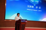 我校举办纳米电子材料产业技术高峰论坛 - 河南大学