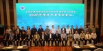 省部共建作物逆境适应与改良国家重点实验室2020年度学术委员会会议召开 - 河南大学