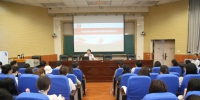 刘志军为外语学院师生党员讲授专题党课 - 河南大学