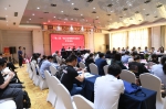 ​第二届“地方治理现代化研究”学术论坛在我校举行 - 河南大学
