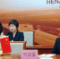 河南省—韩国仁川广域市视频产业对接会举办 - 人民政府外事侨务办公室