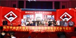 著名评书大师单田芳关门弟子杨永恩收徒仪式在北京举行 - 郑州新闻热线
