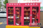 洛阳市部分小区实现微型消防站配置全覆盖 - 中国新闻社河南分社