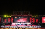 青春为党歌唱——我校举办庆祝中国共产党成立100周年青春歌会 - 河南大学