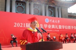 我校2021届本科生毕业典礼暨学位授予仪式隆重举行 - 河南大学