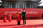 我校2021届本科生毕业典礼暨学位授予仪式隆重举行 - 河南大学
