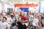 资料图：6月6日，湖南长沙同升湖实验学校教师与考生抛起红包迎接高考。 杨华峰 摄 - 中国新闻社河南分社
