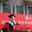 程民生教授在河南大学2021年毕业典礼上的发言 - 河南大学