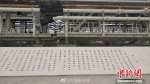 就是它，让长江与黄河在这里“握手”，将一渠清水送京津 - 中国新闻社河南分社