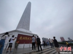 　图为媒体代表参观南阳解放纪念碑。　阚力 摄 - 中国新闻社河南分社