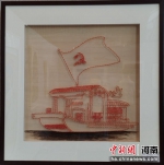 图为刺绣作品“红船” 王登峰 摄 - 中国新闻社河南分社