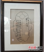 图为“建党百年”甲骨文刺绣作品。 王登峰 摄 - 中国新闻社河南分社