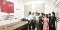 审计处党支部开展迎“七·一”党员宣誓主题活动 - 河南大学