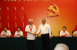 我校召开庆祝中国共产党成立100周年大会 - 河南大学
