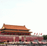 　7月1日上午，庆祝中国共产党成立100周年大会在北京天安门广场隆重举行。中新社记者 侯宇 摄 - 中国新闻社河南分社