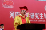 做你自己 做好自己——卢克平在河南大学2021届研究生毕业典礼上的讲话 - 河南大学