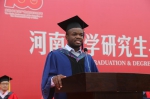 我校2021届研究生毕业典礼暨学位授予仪式隆重举行 - 河南大学