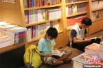 　图为书店内，席地而坐认真阅读的学生们。　李明明 摄 - 中国新闻社河南分社