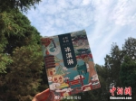 殷墟甲骨文文创雪糕上线，吃之前你能认出几个字？ - 中国新闻社河南分社