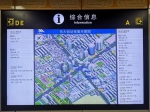 今天，郑州地铁2号线东大街站A口恢复通行 - 河南一百度