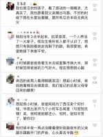 在郑州，深夜路灯下的这位父亲，看哭无数网友…… - 河南一百度