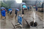 总务处（后勤集团总公司）积极开展暴雨抢险工作 - 河南大学