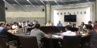 郑州校区建设使用工作专班召开第十三次工作例会 - 河南大学