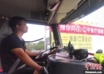 捐赠物资车辆司机张凯正在开车。　姜涛 摄 - 中国新闻社河南分社