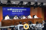 郑州累计新增63名感染者，最新防控措施公布 - 河南一百度